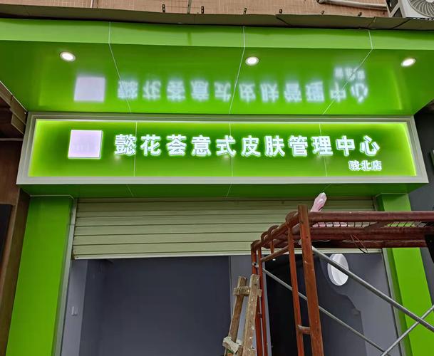 淄博維修線路板作為一項重要的維修服務，正成為新媒體行業的核心支持。隨著新媒體的快速發展，各種新興平臺層出不窮，市場競爭激烈，維修線路板的需求也逐漸崛起。
